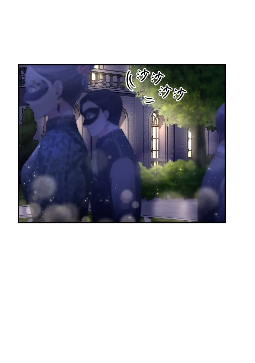 55 出手相助 第3页