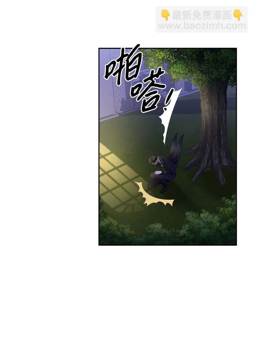 55 出手相助 第4页