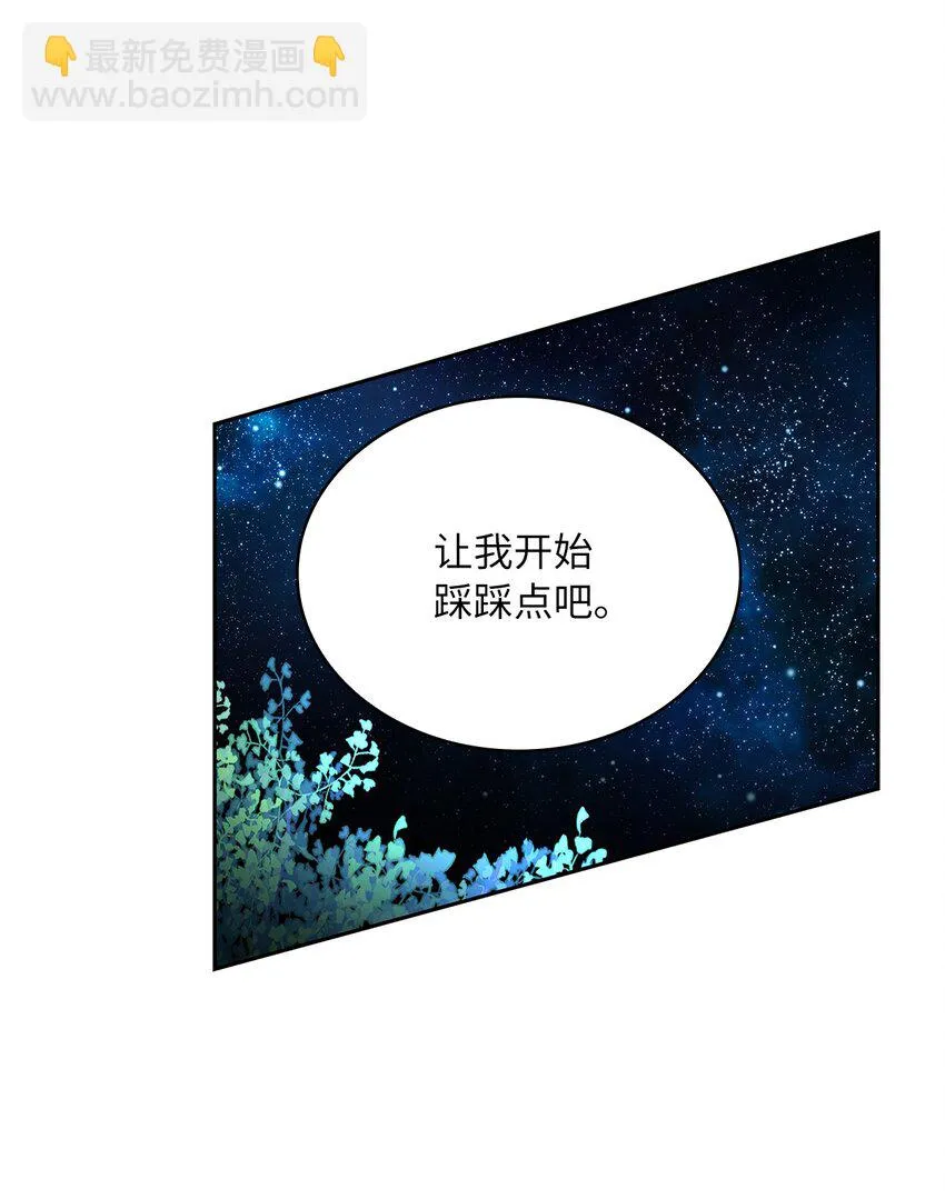 55 出手相助 第7页
