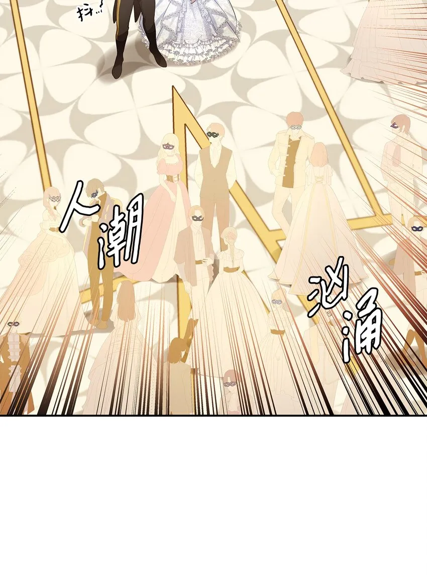 55 出手相助 第11页