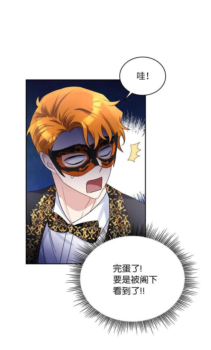 55 出手相助 第17页