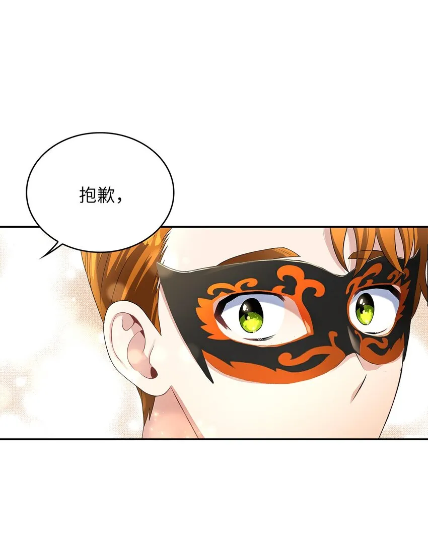 55 出手相助 第18页