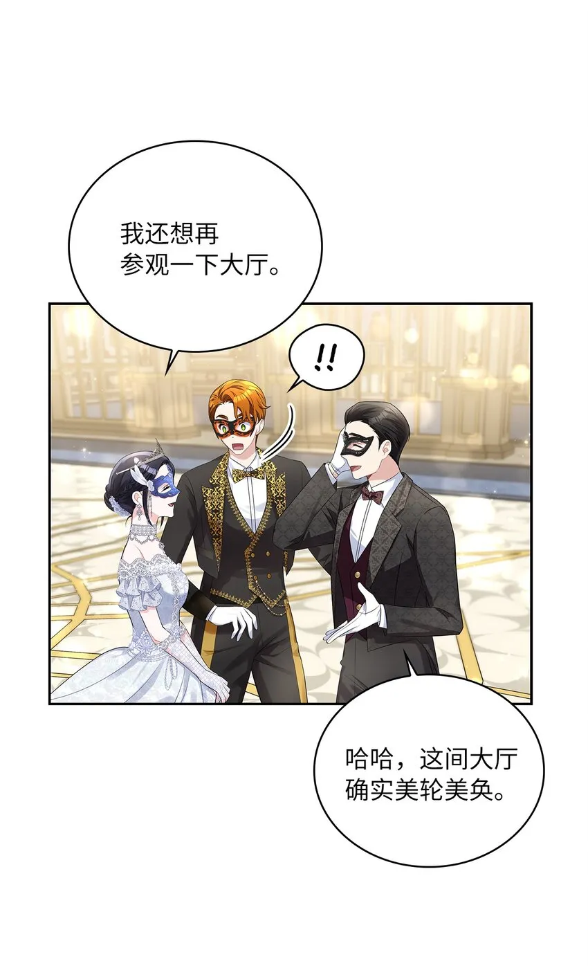 55 出手相助 第19页