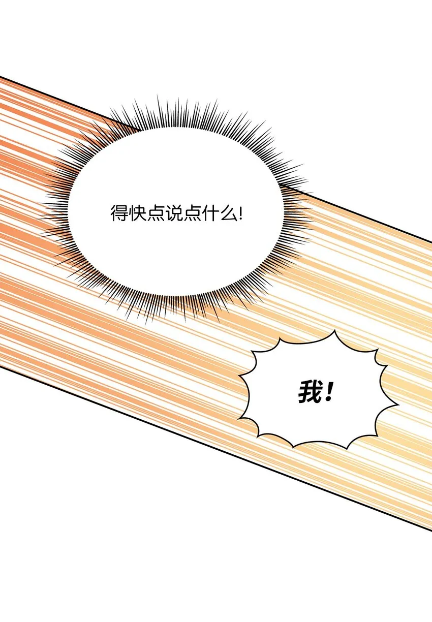 55 出手相助 第34页