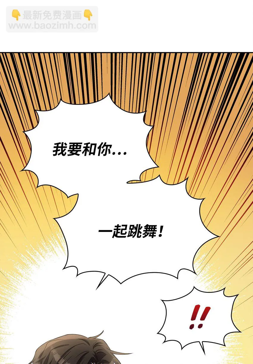 55 出手相助 第35页