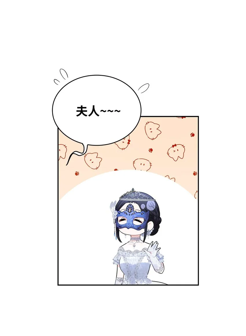 55 出手相助 第40页