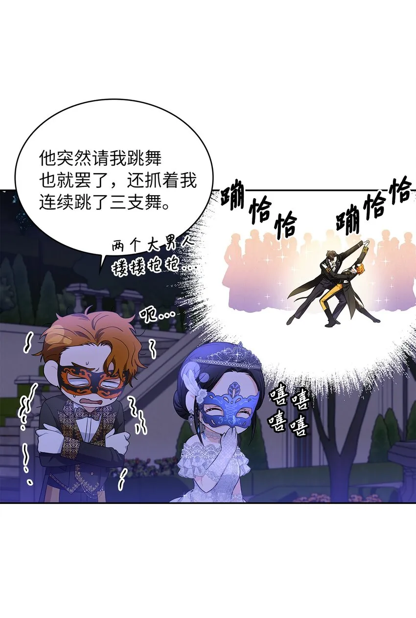 55 出手相助 第44页