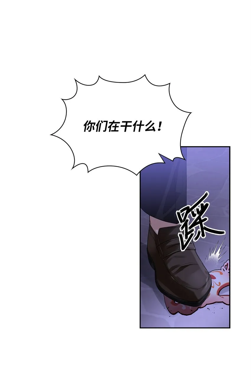 55 出手相助 第47页