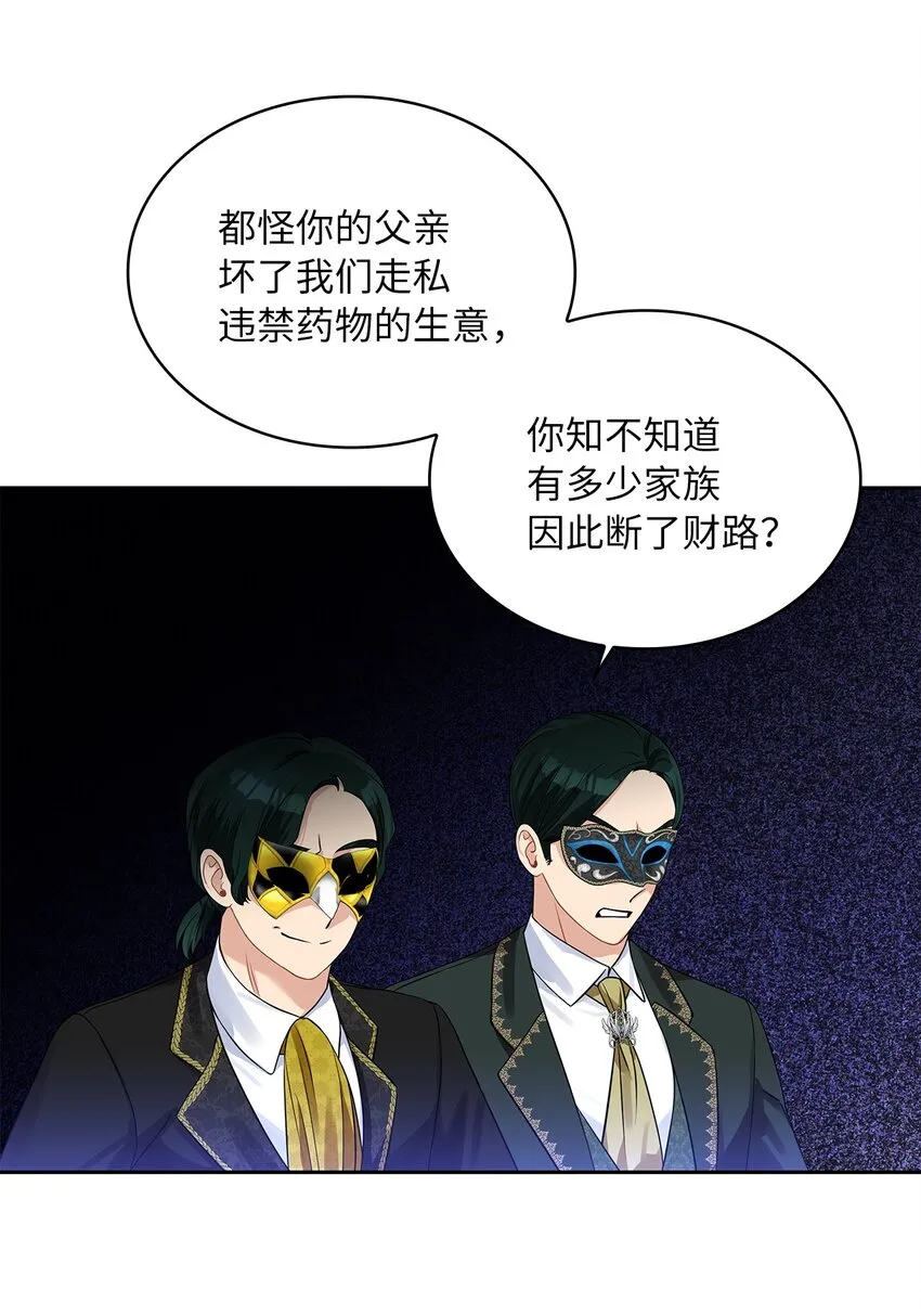 55 出手相助 第49页