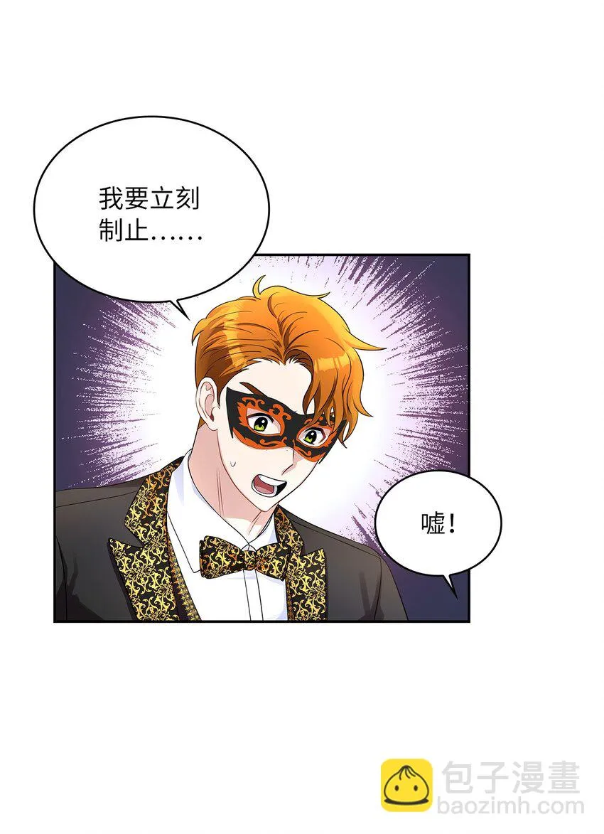 55 出手相助 第52页