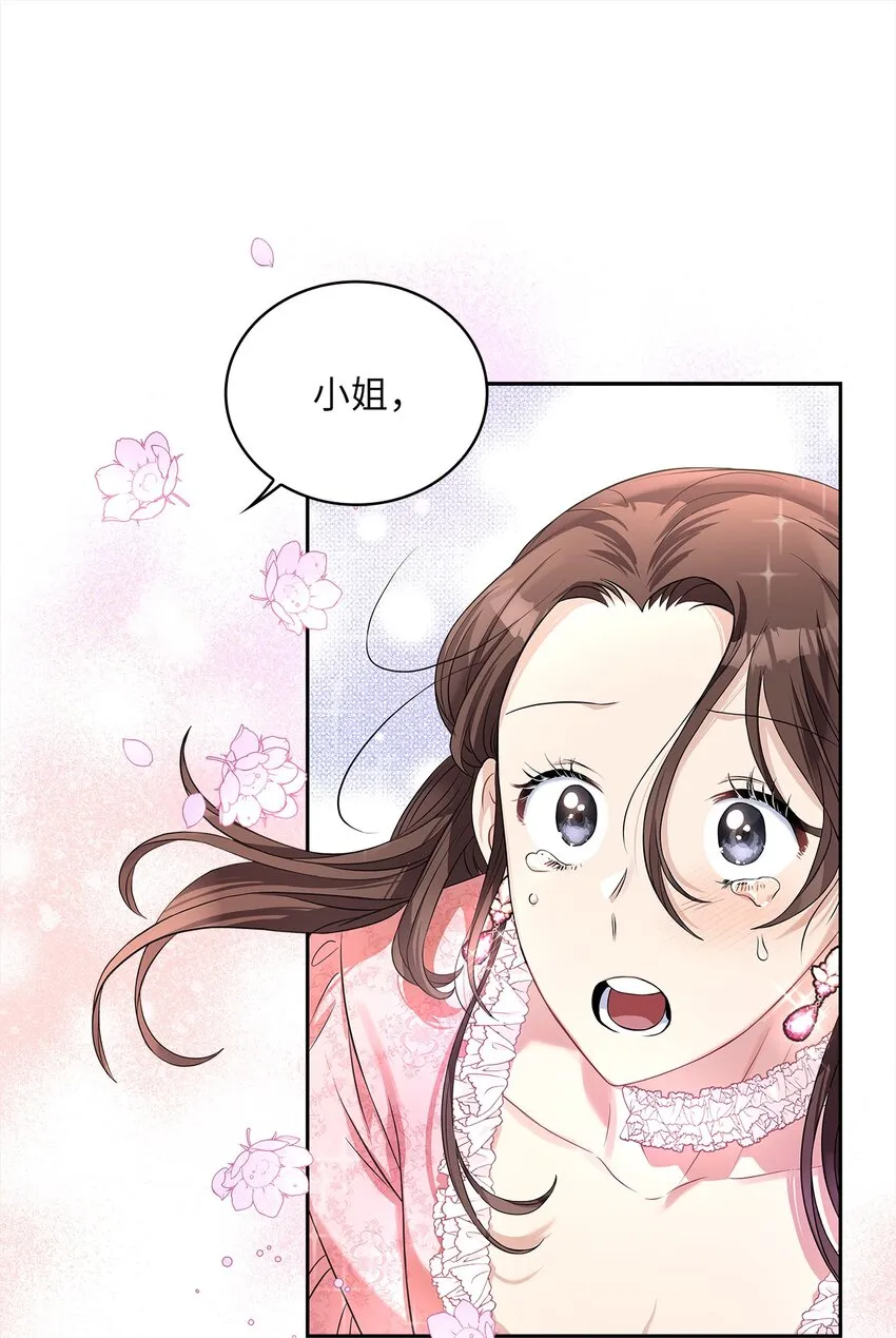 55 出手相助 第62页