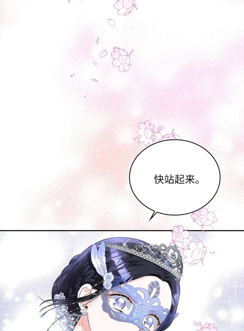 55 出手相助 第63页