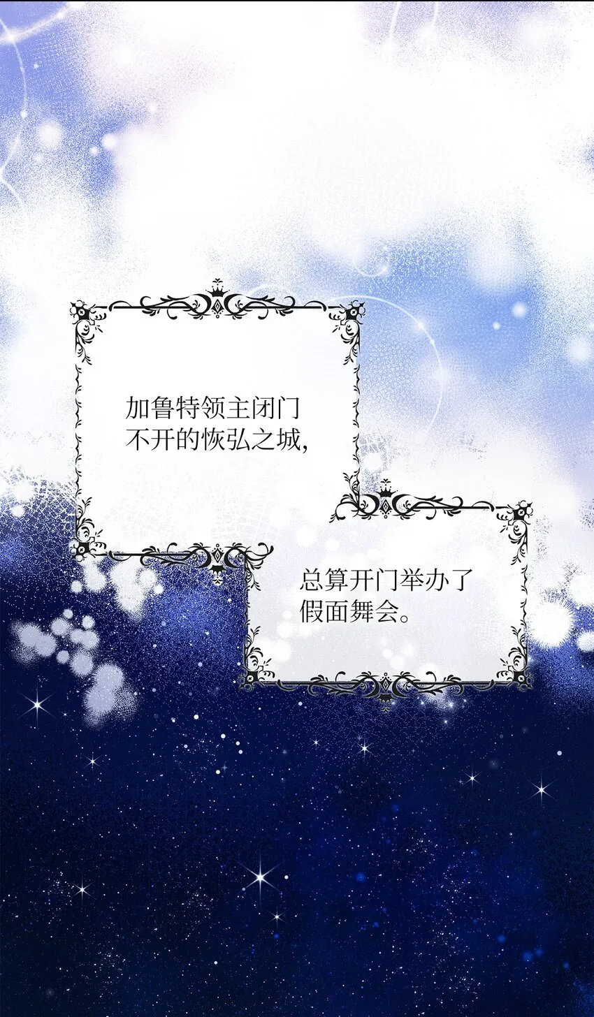 54 紧张的前奏 第4页