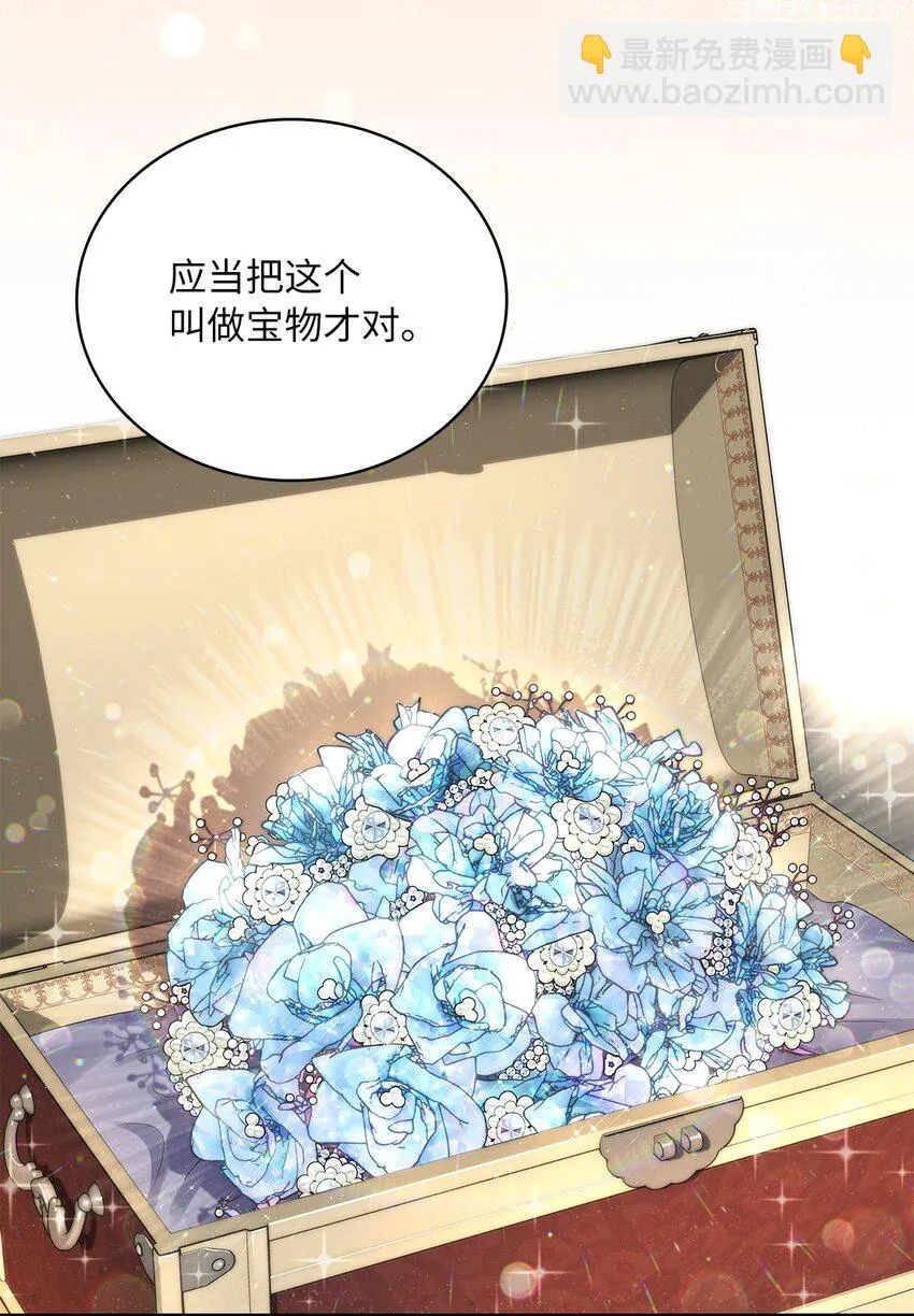 54 紧张的前奏 第54页