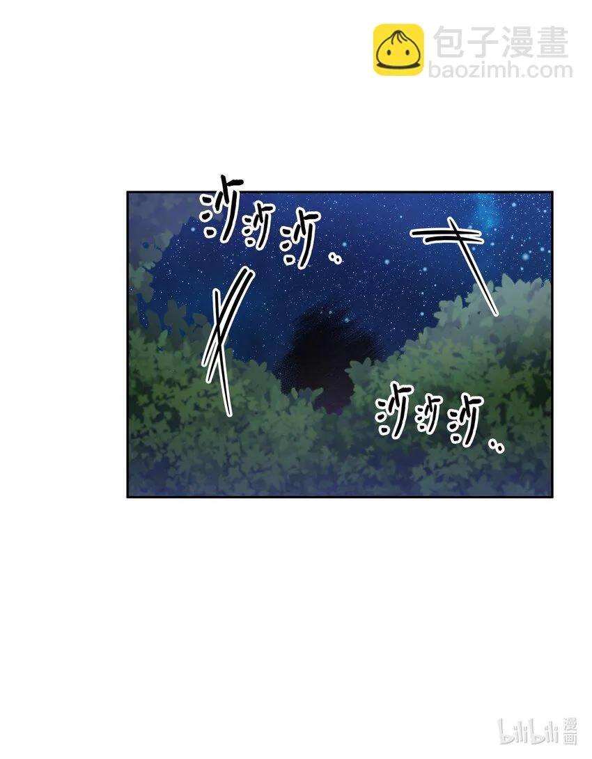 54 紧张的前奏 第66页