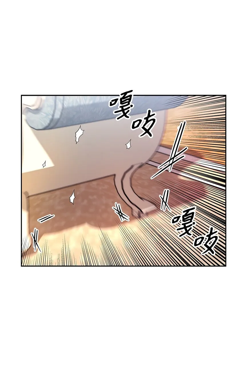 53 欲言又止的一天 第61页