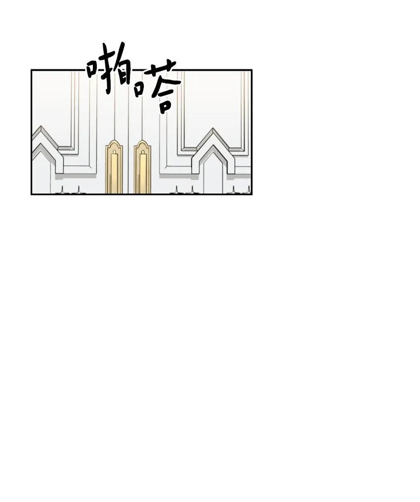 51 恋爱经验为零 第12页