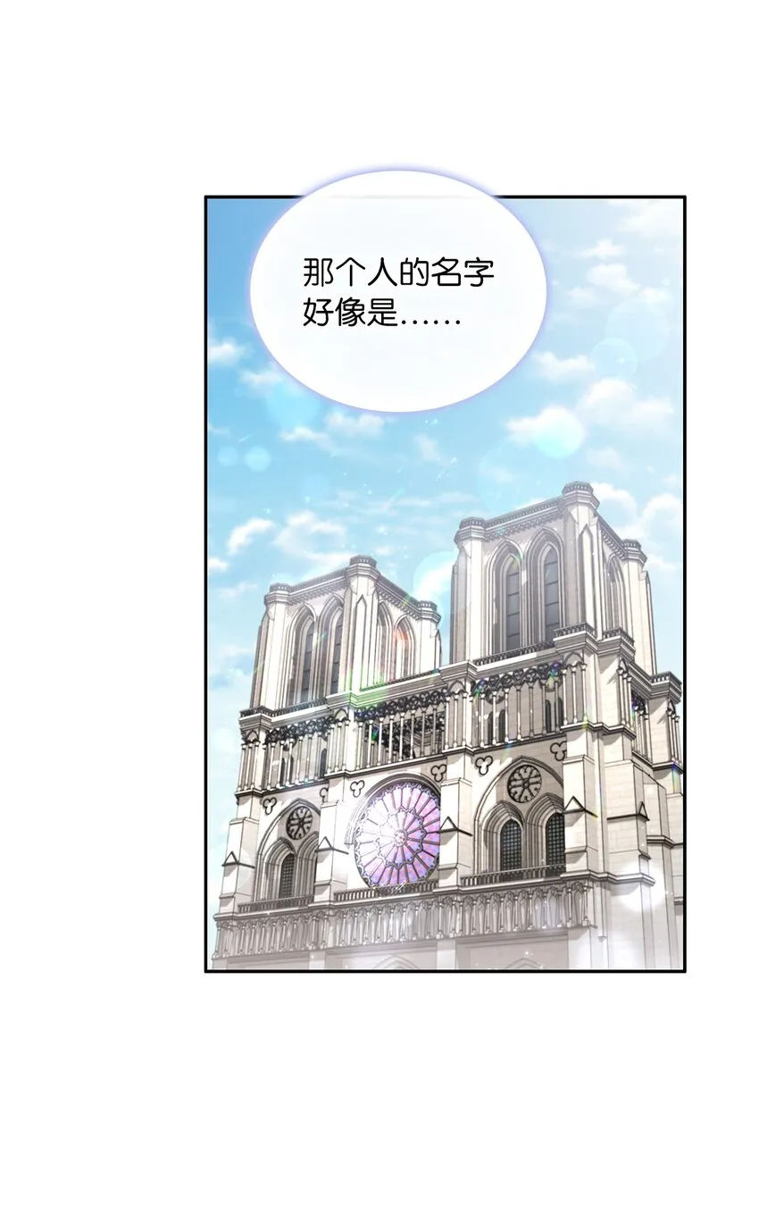 51 恋爱经验为零 第41页