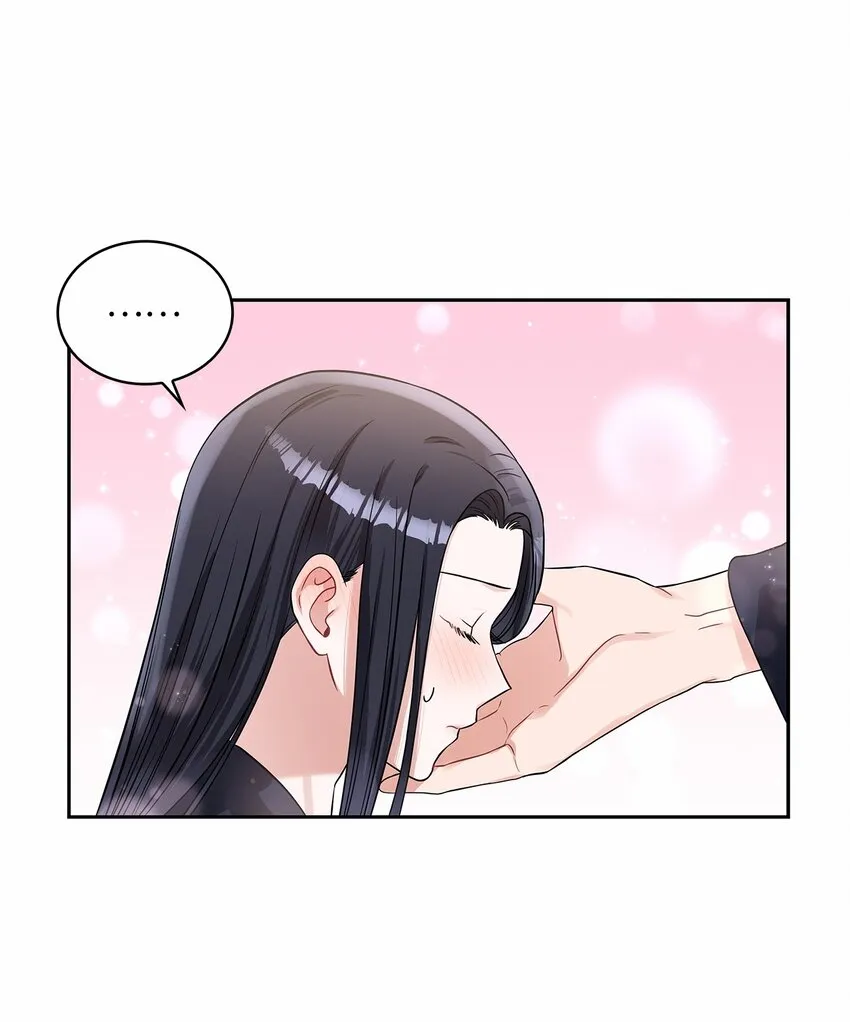 50 甜蜜的烦恼 第23页
