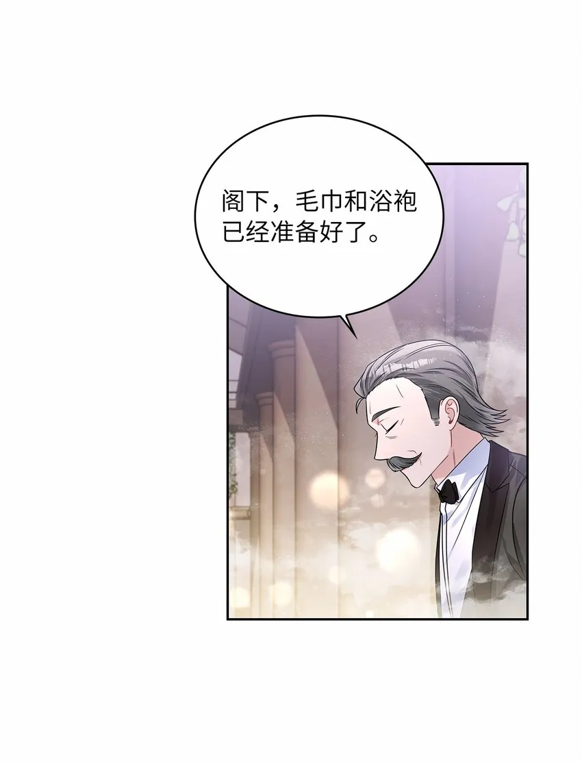 49 颤抖的两颗心 第1页