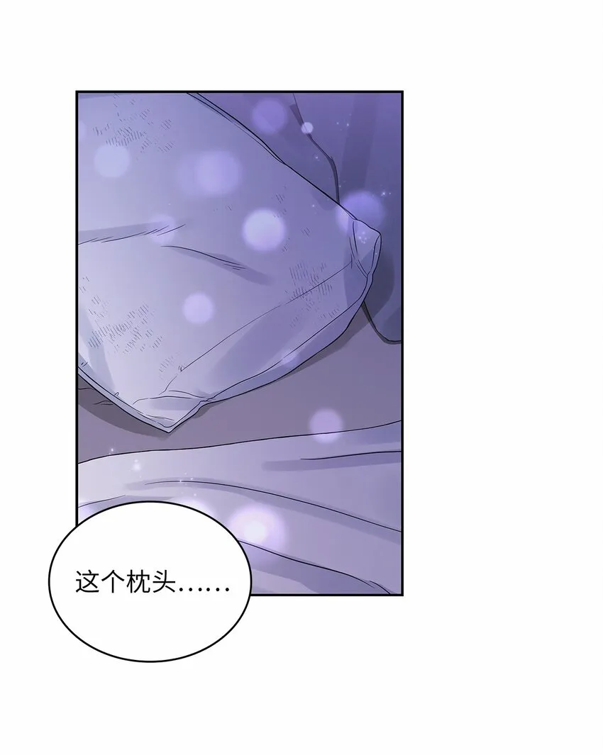 49 颤抖的两颗心 第10页