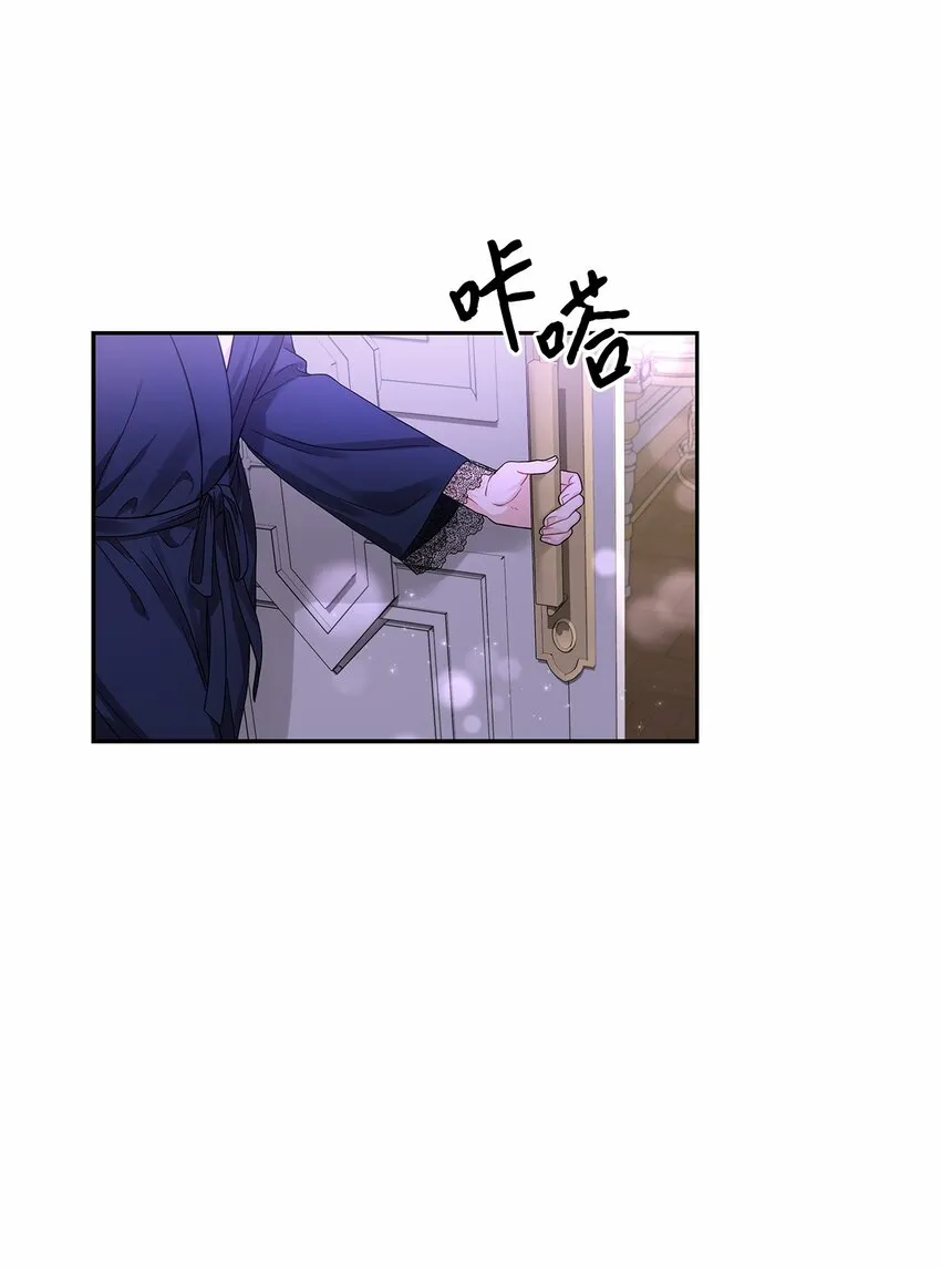 49 颤抖的两颗心 第12页