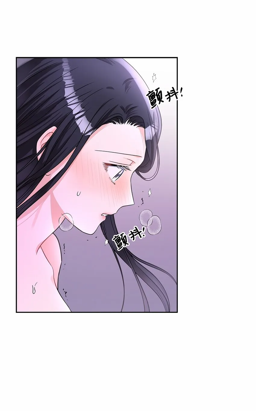 49 颤抖的两颗心 第56页