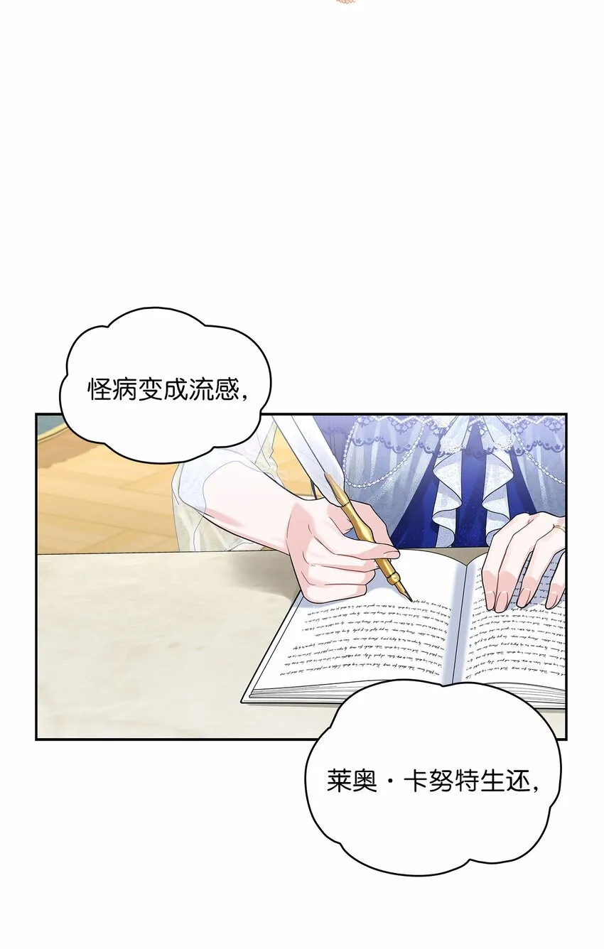48 久别重逢 第2页
