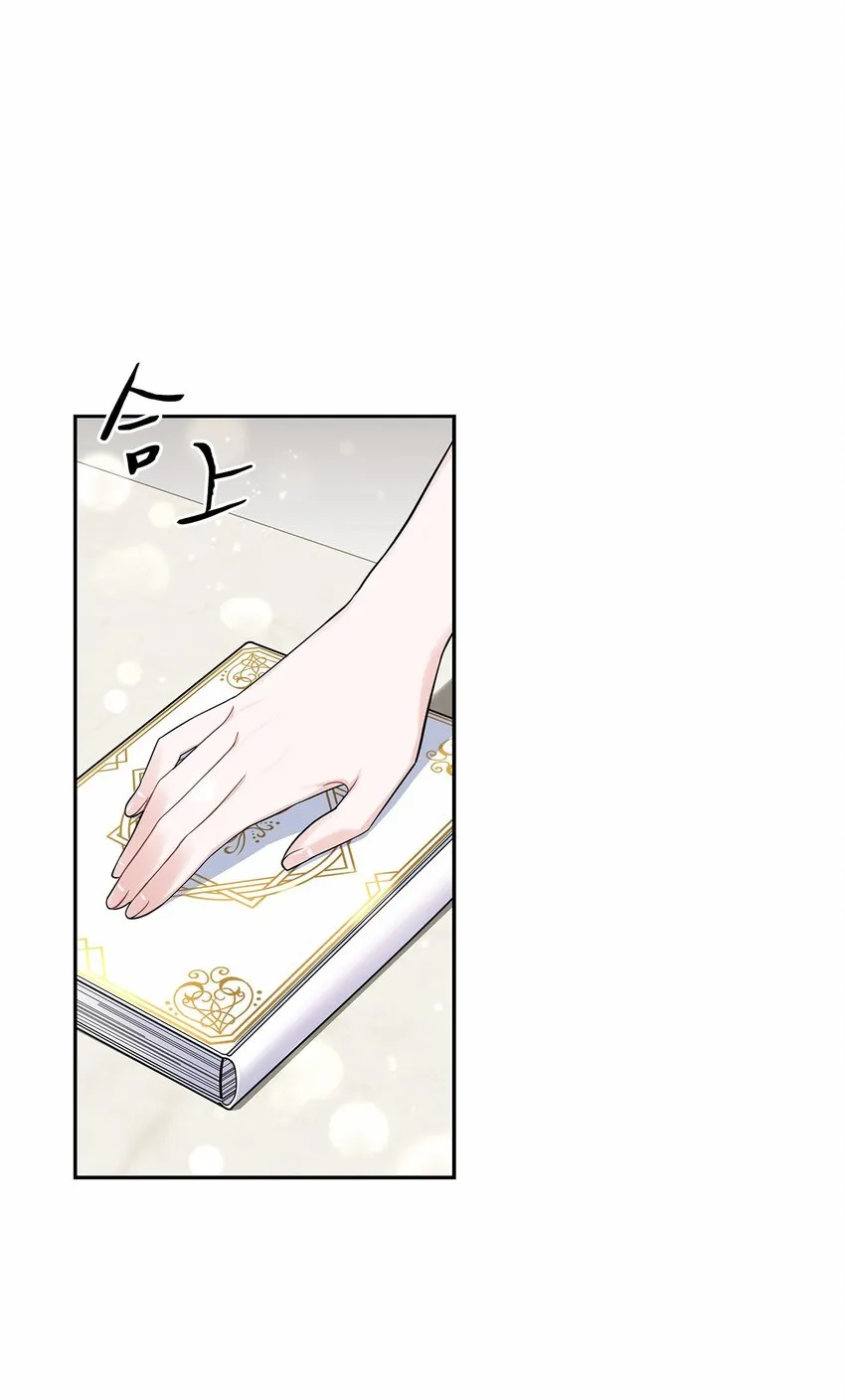 48 久别重逢 第9页