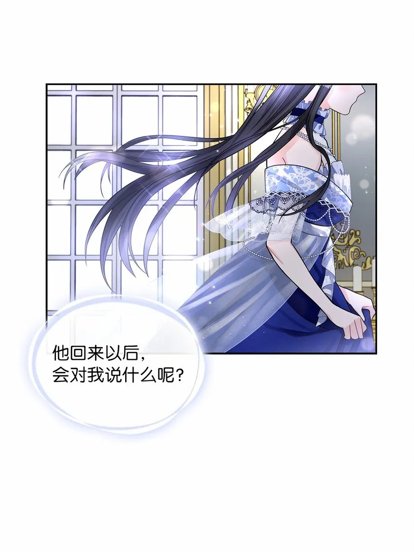 48 久别重逢 第16页