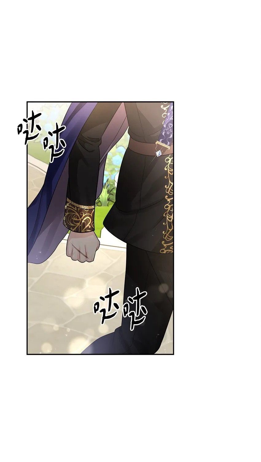 48 久别重逢 第19页