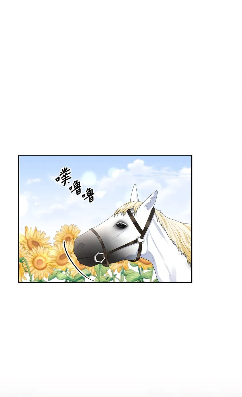 48 久别重逢 第28页