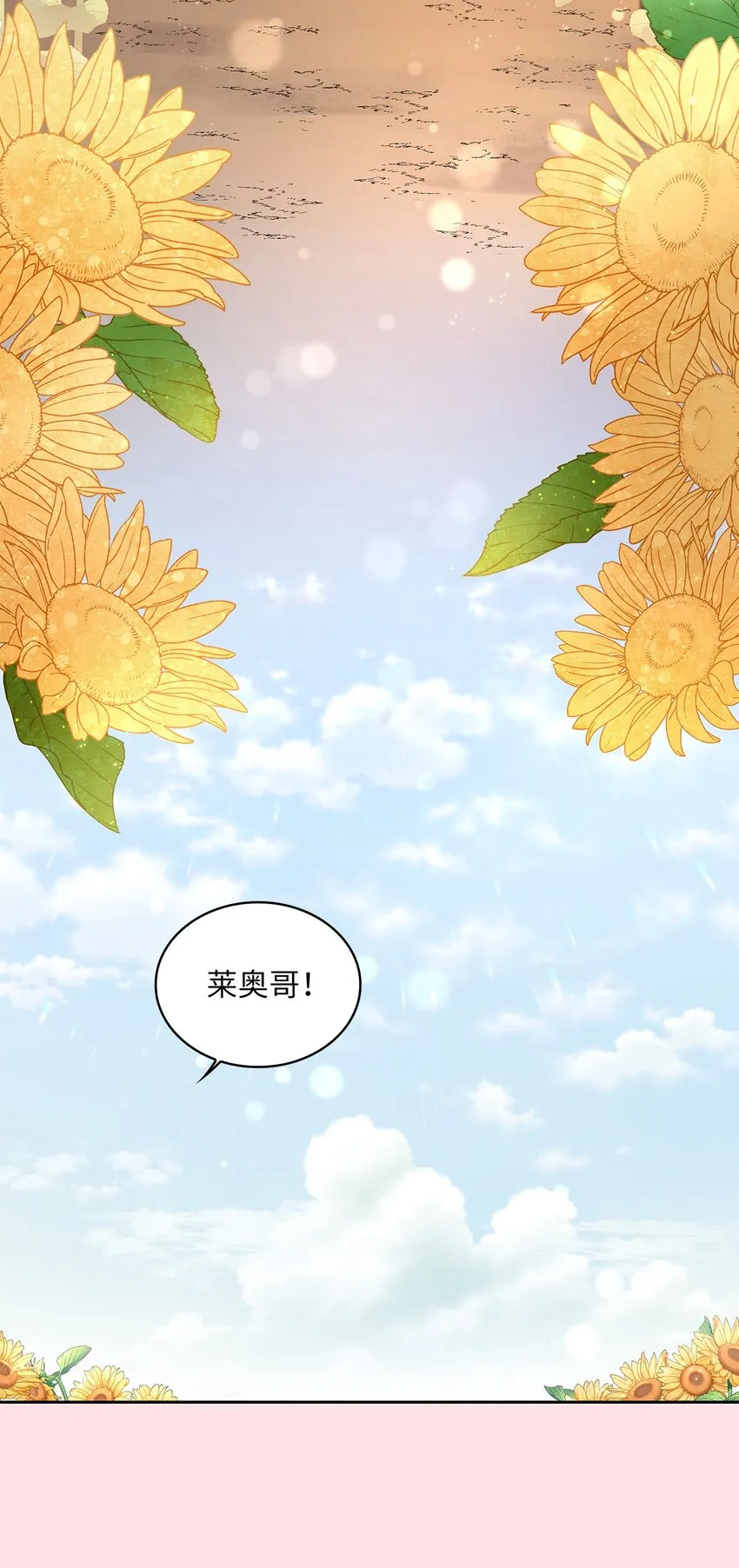 48 久别重逢 第30页