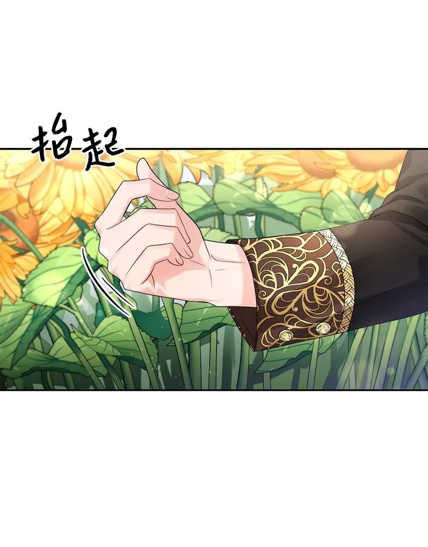 48 久别重逢 第38页