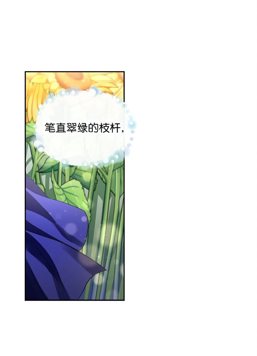 48 久别重逢 第39页