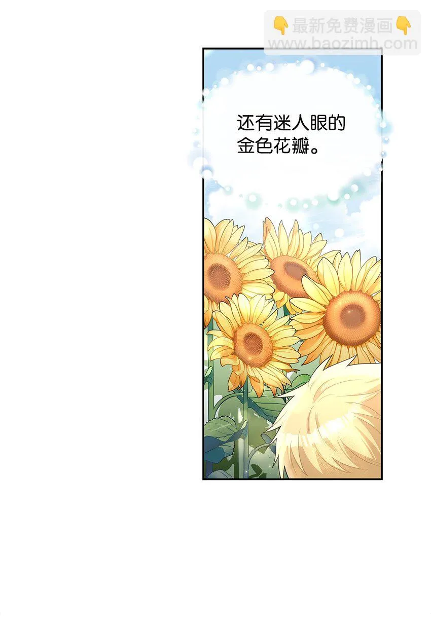 48 久别重逢 第40页