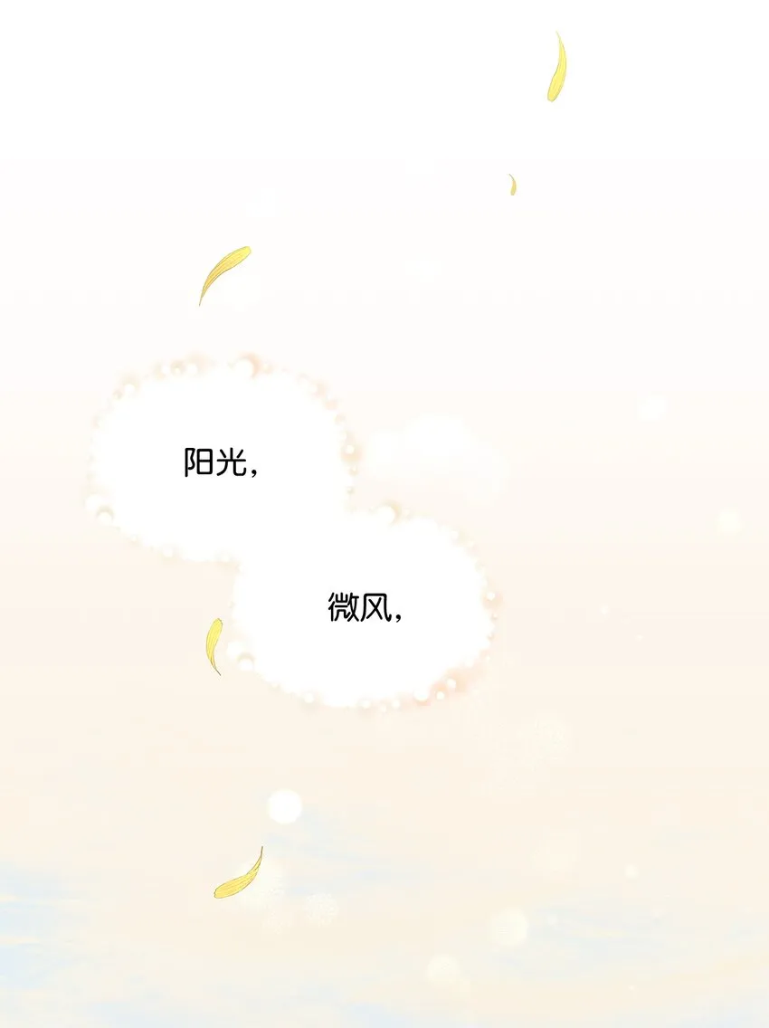 48 久别重逢 第41页
