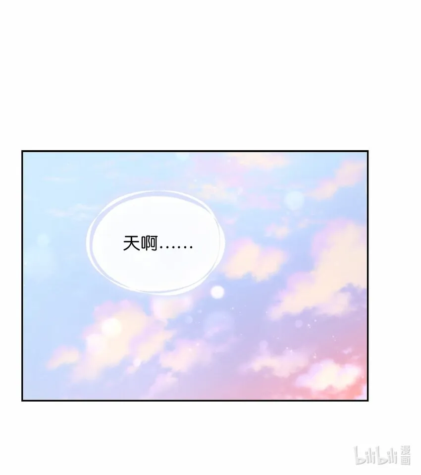 48 久别重逢 第62页