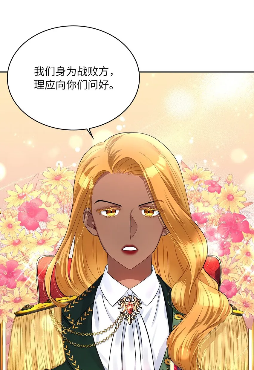 47 谈判 第7页