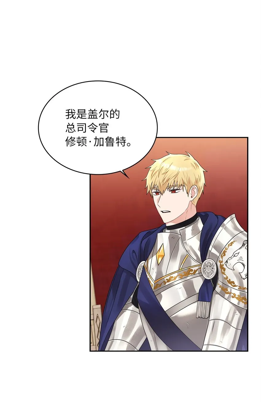 47 谈判 第11页