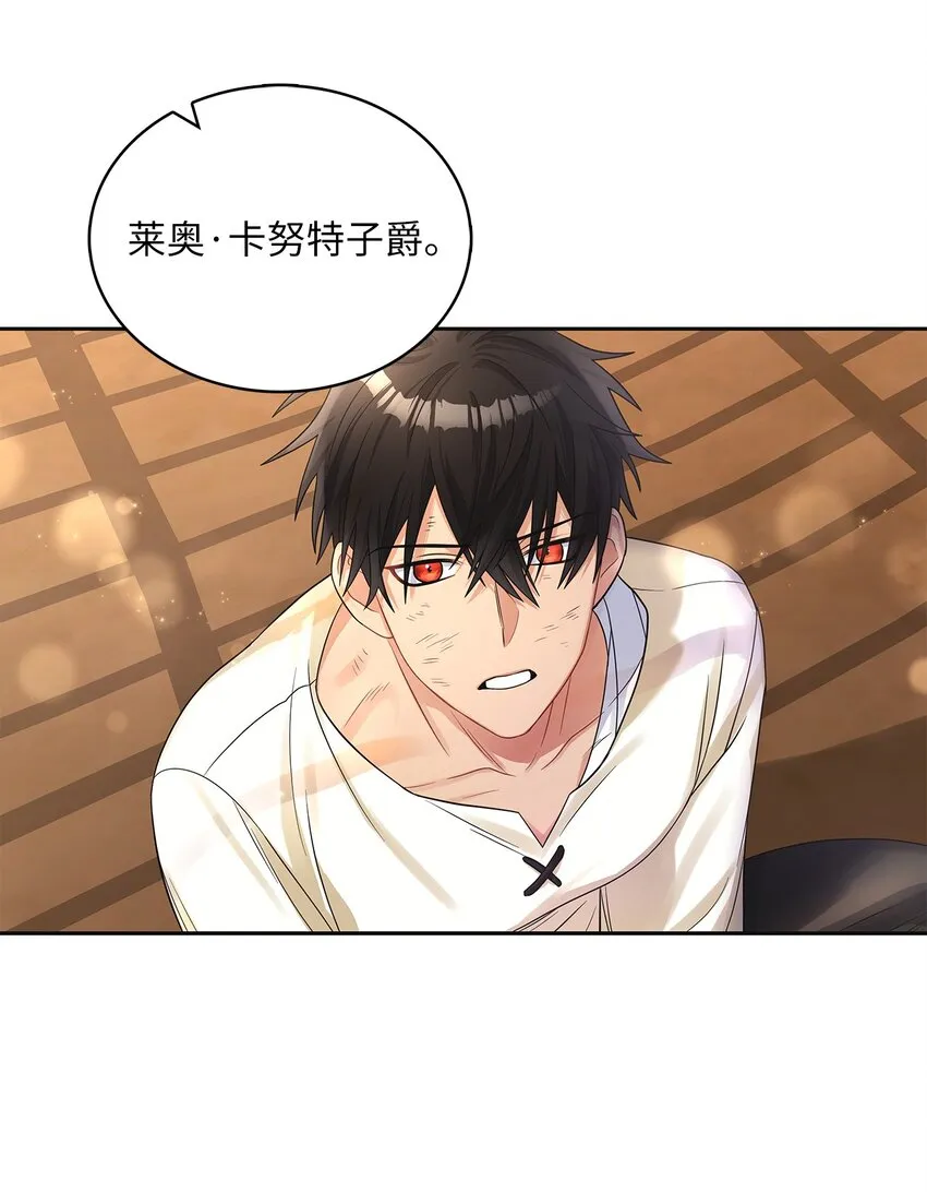 47 谈判 第21页