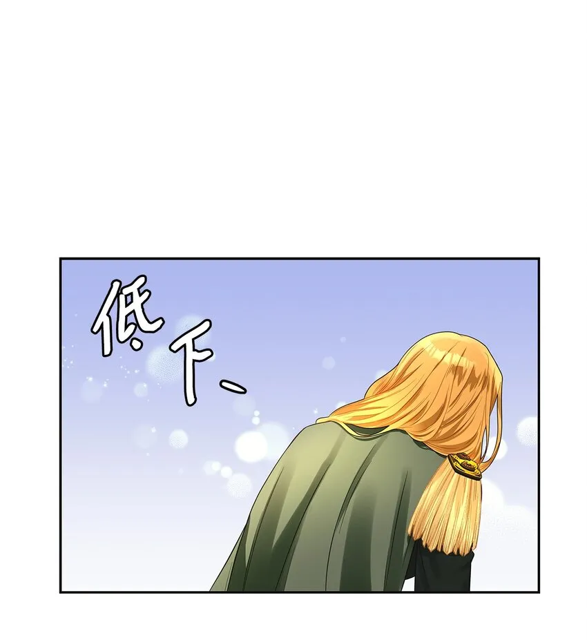 47 谈判 第23页