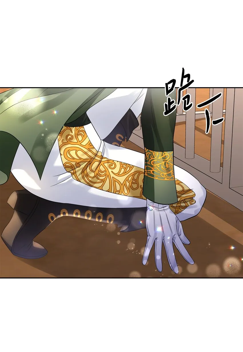 47 谈判 第26页
