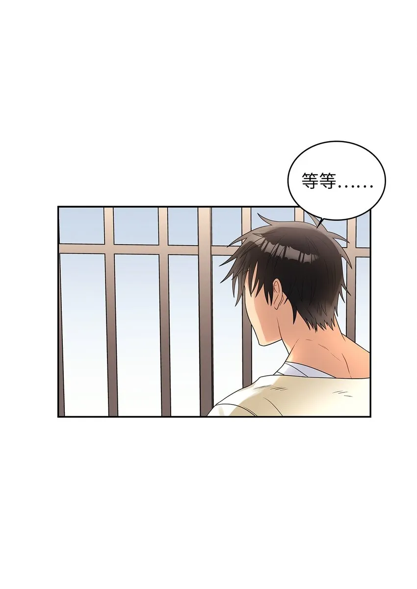 47 谈判 第30页