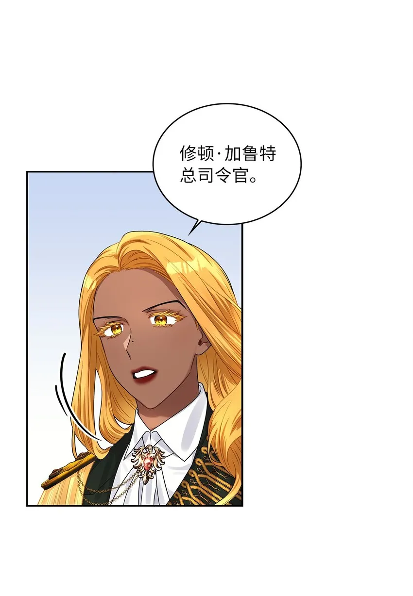 47 谈判 第34页
