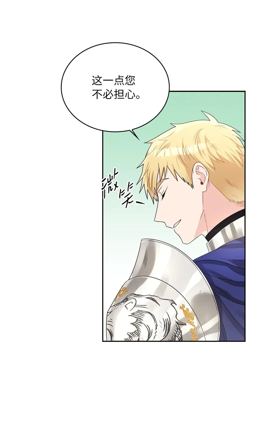 47 谈判 第36页