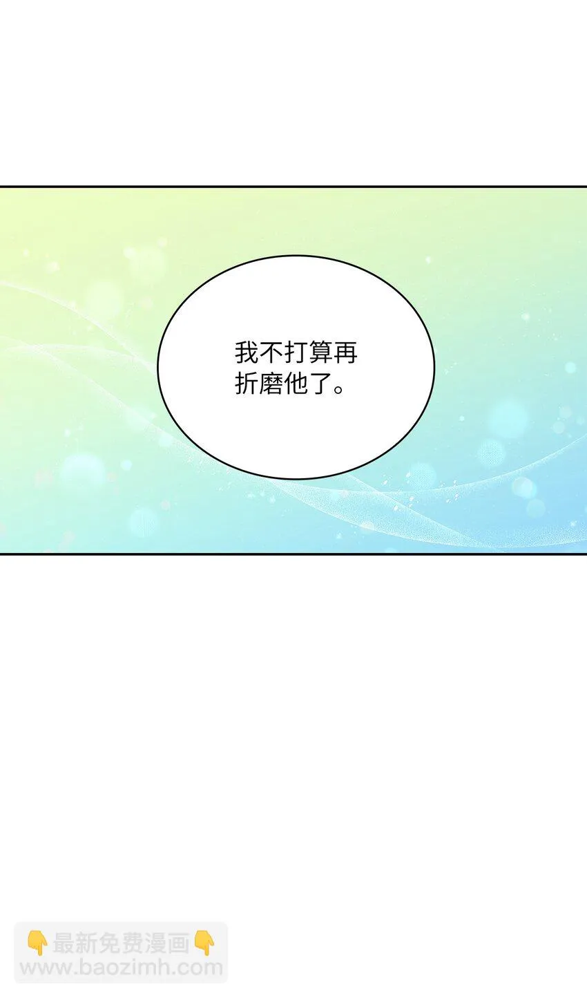 47 谈判 第37页
