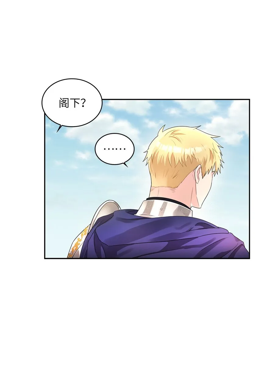 47 谈判 第40页