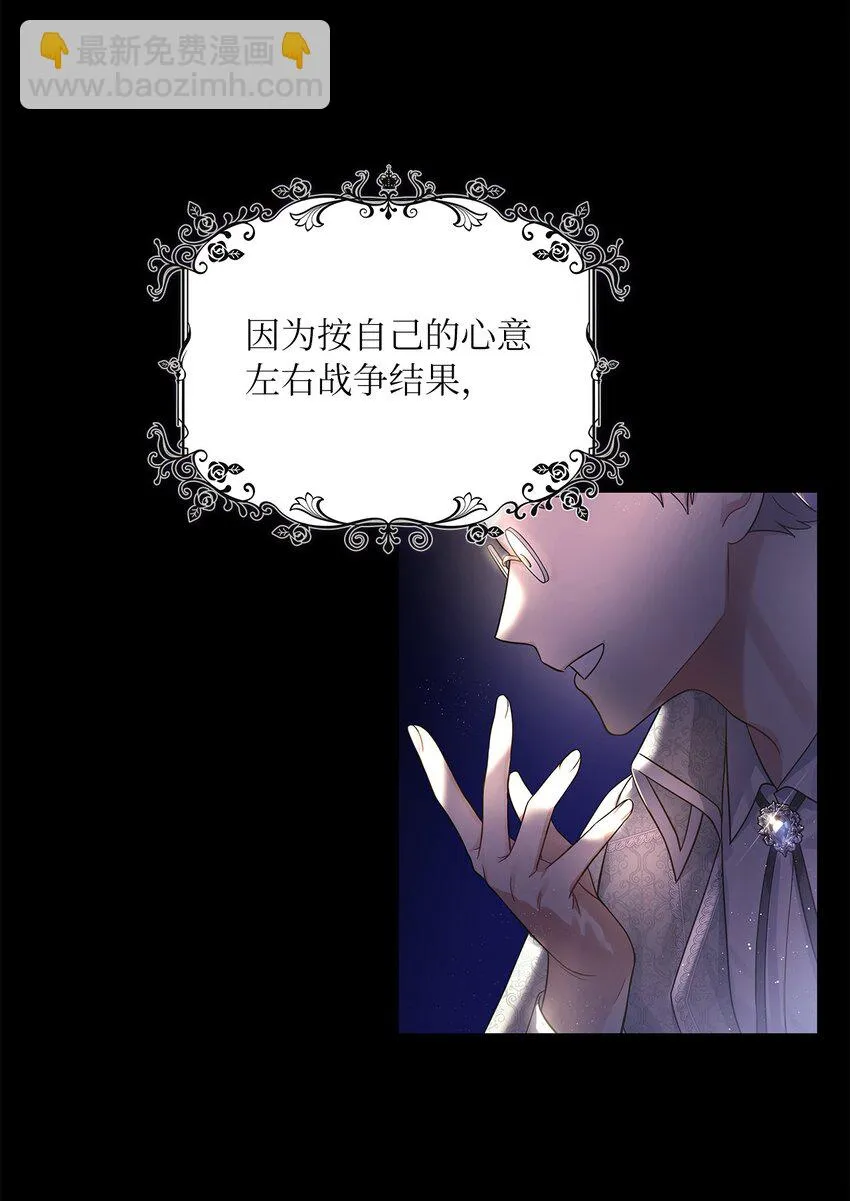 47 谈判 第47页