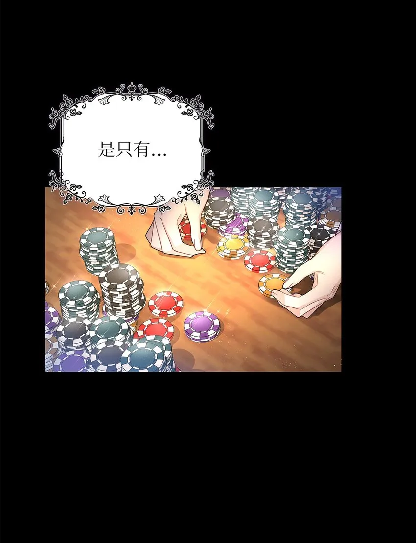 47 谈判 第48页